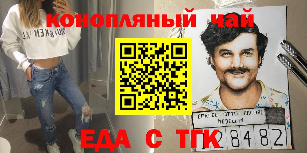 Canna-Cookies конопля  Вход с VPN  Бузулук 