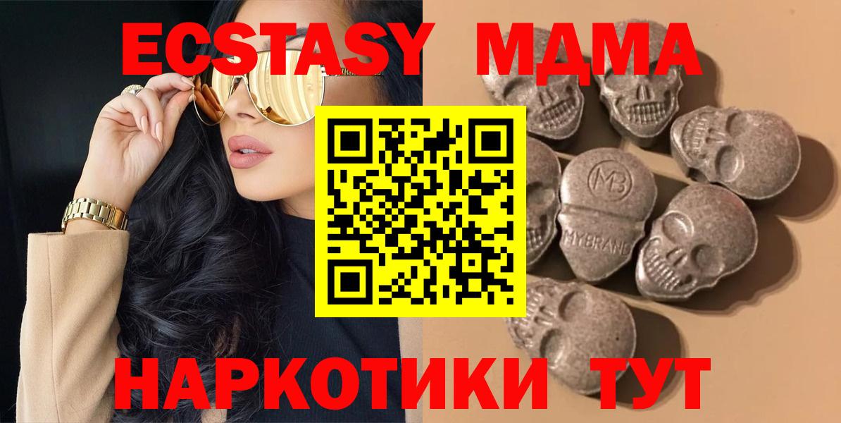 Экстази VHQ Бузулук