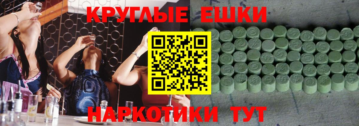 кракен маркетплейс  ЭКСТАЗИ 280 MDMA  как найти   Вход с VPN  ЭКСТАЗИ VHQ  Бузулук 