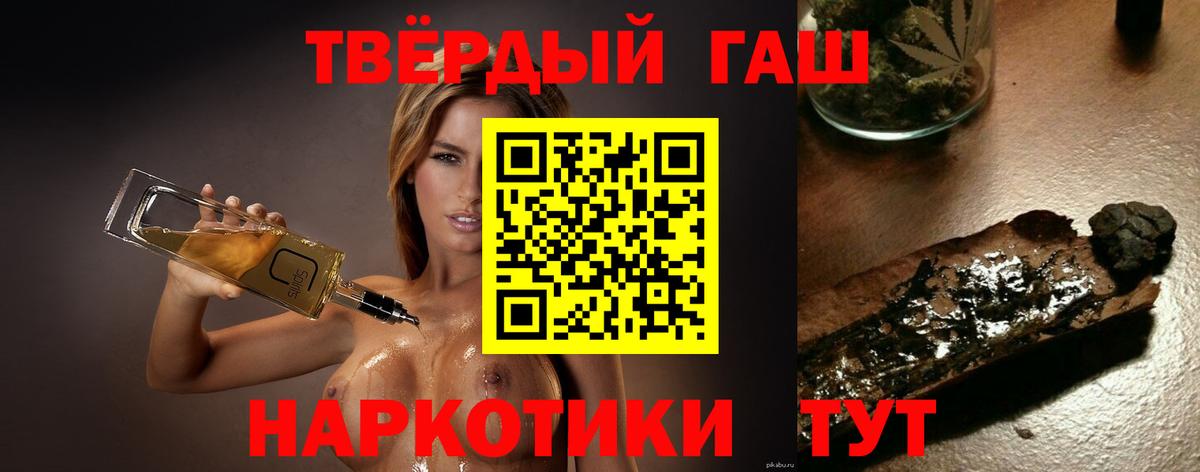 Бузулук  Гашиш VHQ  ГАШИШ  Вход с VPN 