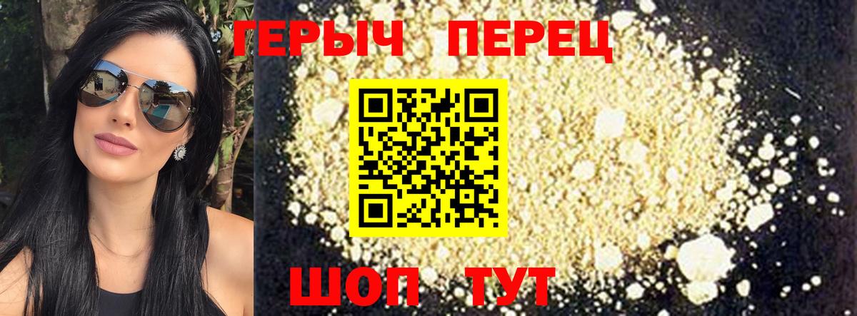Бузулук  Героин герыч  Вход с VPN 