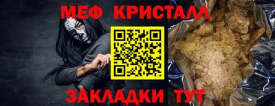 стафф Беслан