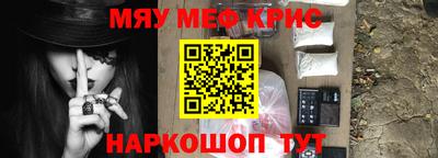 трава Бийск