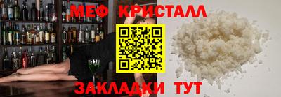 трава Бийск