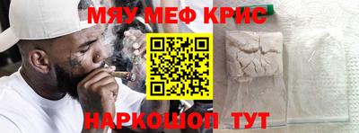 трава Бийск