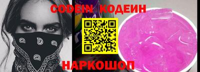 стафф Беслан