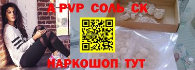 трава Бийск