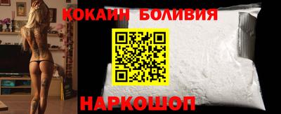 трава Бийск