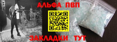 стафф Беслан