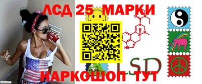 стафф Беслан