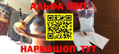 стафф Беслан