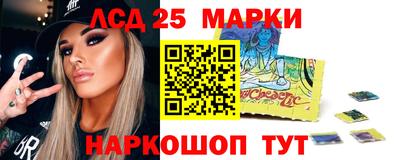 стафф Беслан