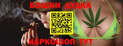 трава Бийск