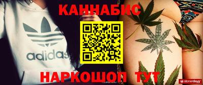 трава Бийск