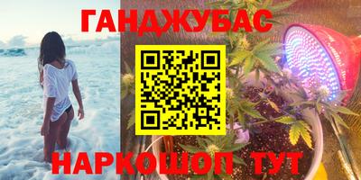 стафф Беслан