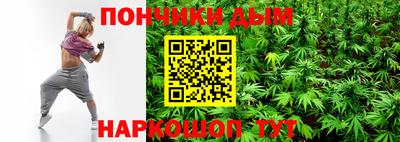 трава Бийск