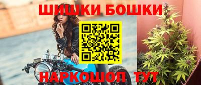 стафф Беслан