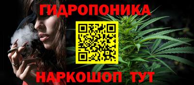 марки nbome Железноводск