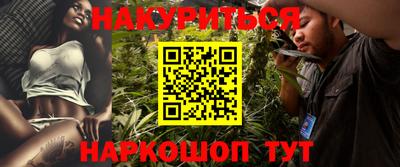 стафф Беслан
