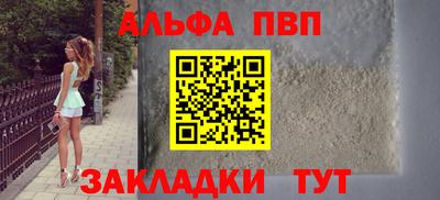 стафф Беслан