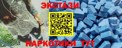 трава Бийск