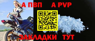 трава Бийск