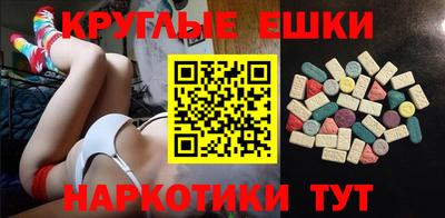 стафф Беслан