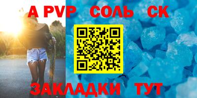 прущие крисы Берёзовский