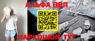 марки nbome Железногорск