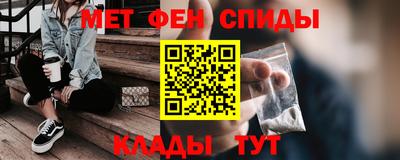 трава Бийск