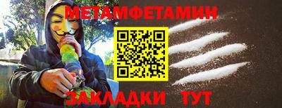 стафф Беслан