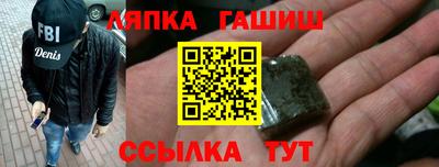 трава Бийск