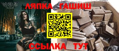 стафф Беслан