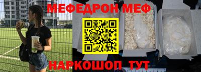 стафф Беслан