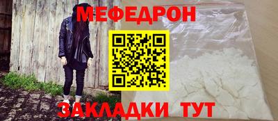 стафф Беслан