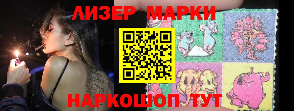 LSD-25 экстази кислота  Вход с VPN  MEGA ССЫЛКА  Бузулук  ЛСД экстази ecstasy 