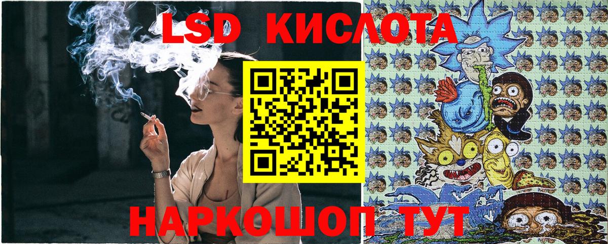 Марки N-bome 1,5мг Бузулук