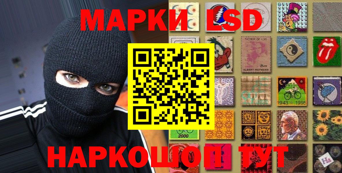Бузулук  Марки NBOMe  Вход с VPN  Марки N-bome 1,8мг 