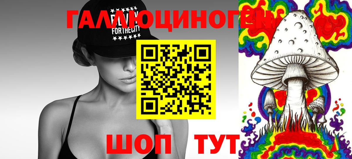 Бузулук  магазин  наркотиков  Вход с VPN  Галлюциногенные грибы прущие грибы  Галлюциногенные грибы прущие грибы 