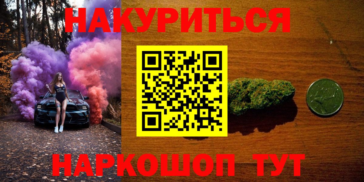 Бузулук  Бошки марихуана сатива  Марихуана VHQ  Вход с VPN 