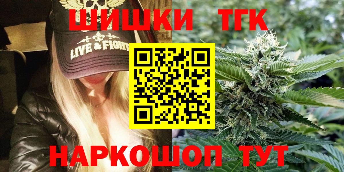 Шишки марихуана ГИДРОПОН Бузулук